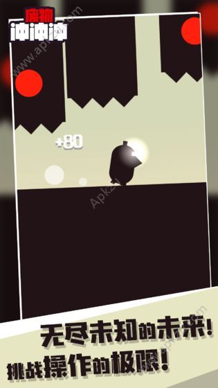 废物冲冲冲游戏生命安卓版  v1.0.0图2