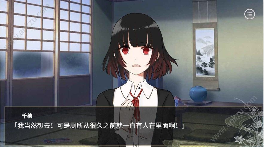 山神娶亲网易版图1