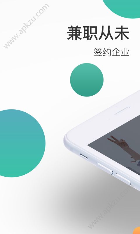 小劳招聘app官网最新版下载  v4.9.7图1