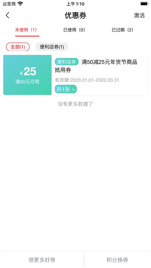 由我随行app图2