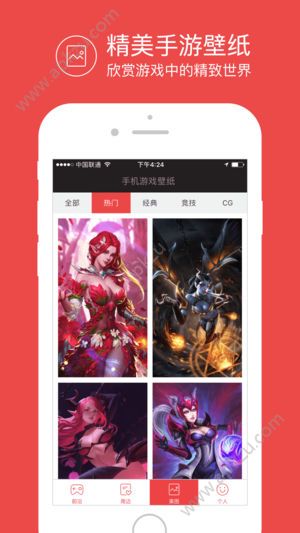 MAX游戏盒安卓版手机app免费下载  v1.0图1