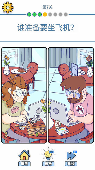 找茬大侦探游戏图4