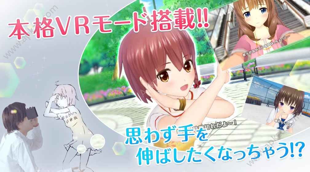 妃十三学园日服官网安装包下载  v1.9.3图5