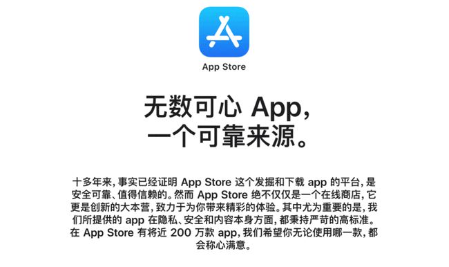iOS14.7准正式版图4