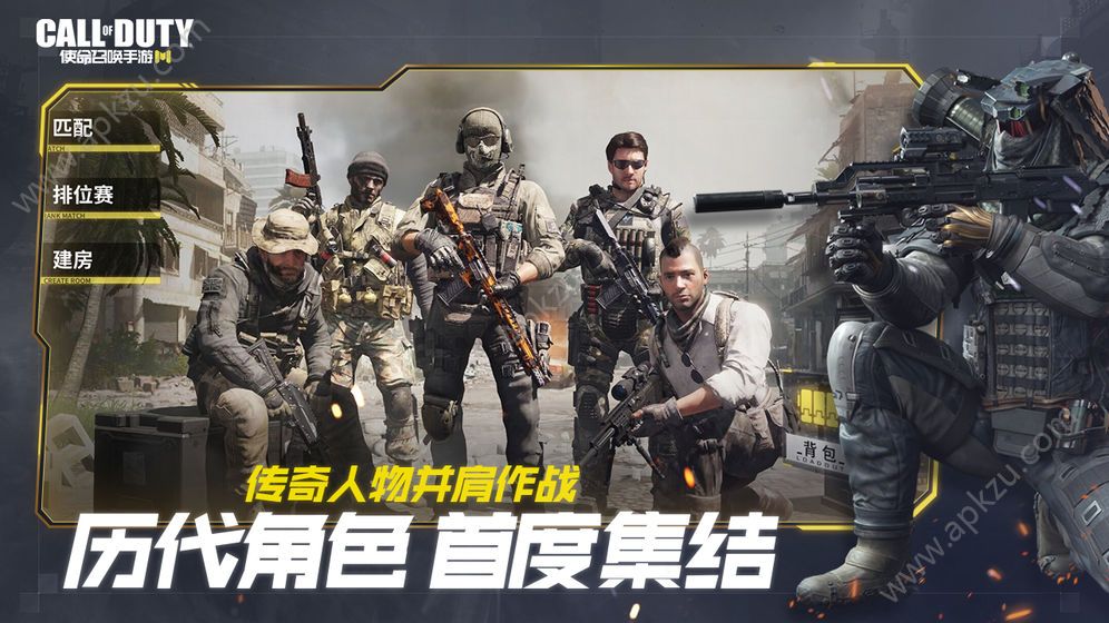 COD手游少女前线联动最新版  v1.9.32图4