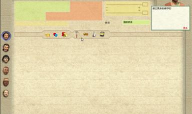 文明3手机版安卓安卓版最新版游戏  v3.5.0图3