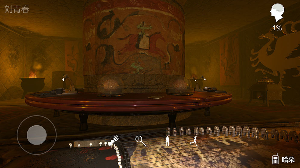 哈朵疑案安卓官方版  v1.0.0图1