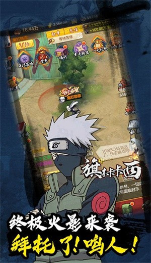 抱歉忍术多就是可以为所欲为最新图2