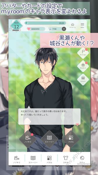 10 count剧情全完整汉化版  v1.0.1图4