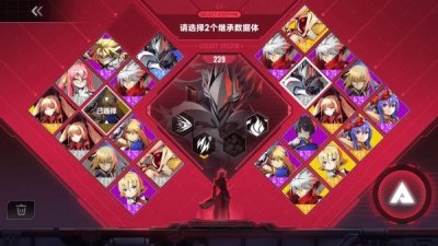 苍翼混沌效应免费版图2