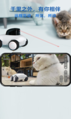 宠爱视界安卓版图4