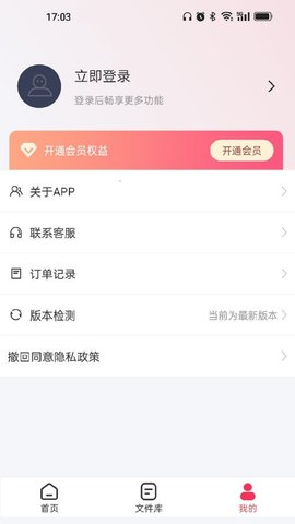 转转大师GIF制作图4