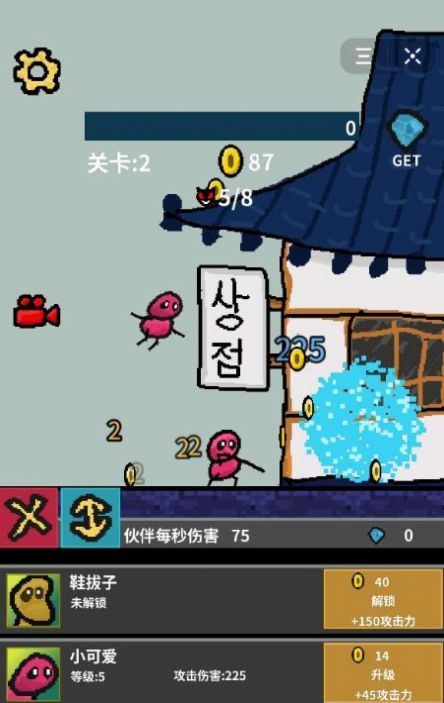 抖音天天打怪升级小游戏官方安卓版  v1.4.29图1