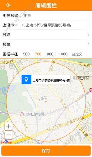 亲在哪app安卓版下载  v2.2.5图2