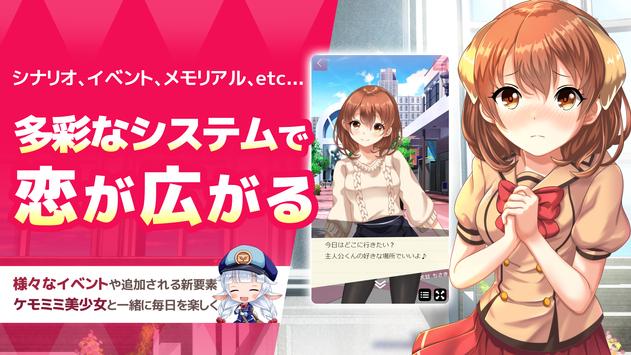 美少女聊天室游戏安卓版  v1.0图1