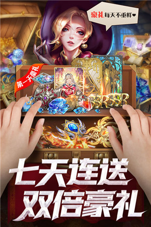 逍遥志安卓版图1