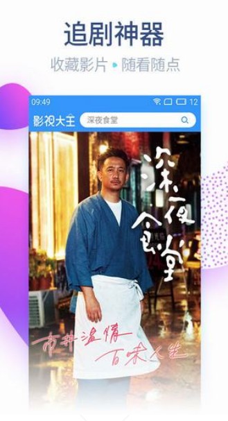 欧阳剧场软件app最新版  v1.0图4