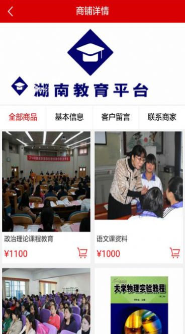 2020我是接班人长成参天大树回放完整版视频图3