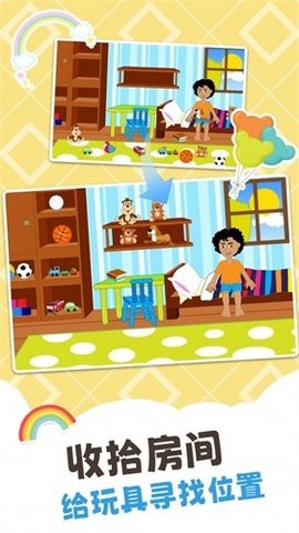 托米完美世界游戏手机版  v1.0图3