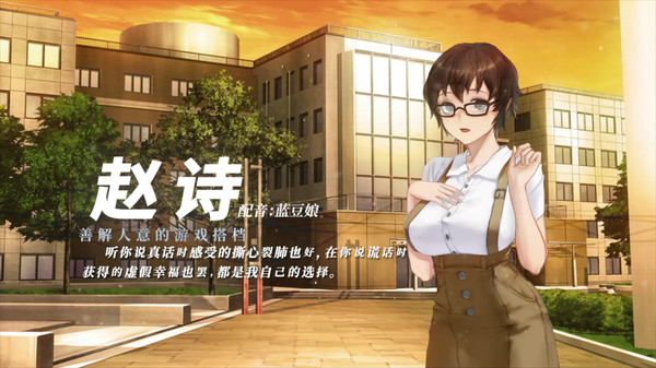 他人世界末游戏图3