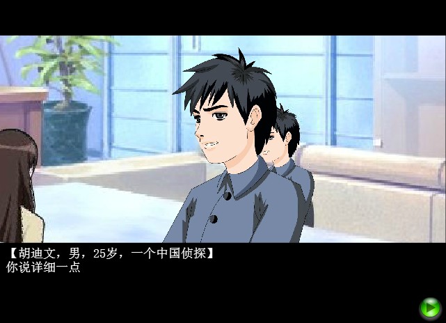 胡侦探异次元空间游戏手机版  v1.0图4