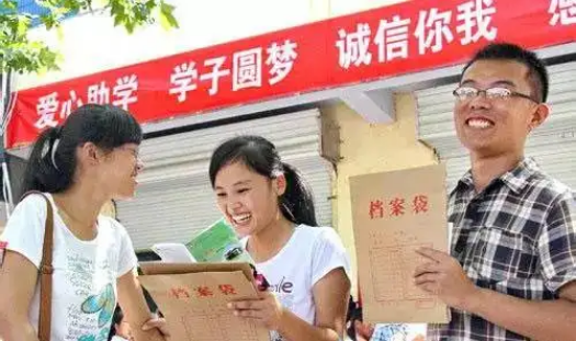 学生援助app合集