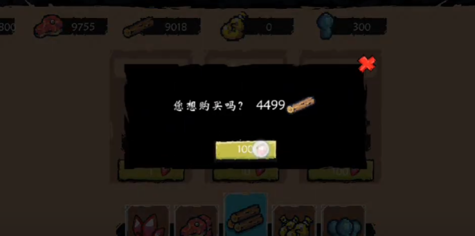 守卫我的圣岛图1