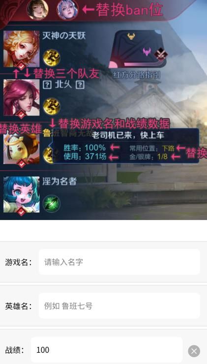 趣味生成器和平精英软件免费安卓版  v1.13.12图3