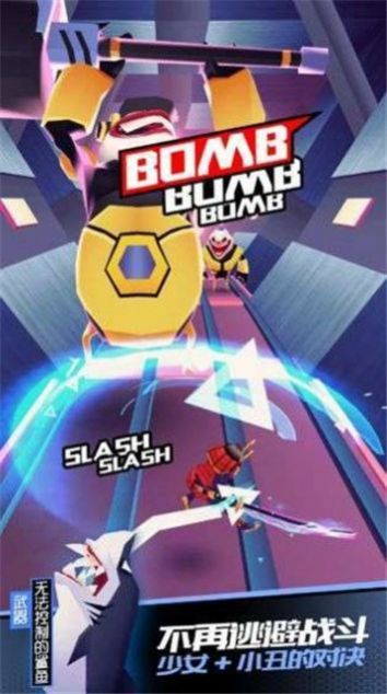 疾风学园官方版图1