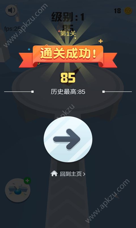 炮击王者安卓游戏官方下载  v1.01.102图4