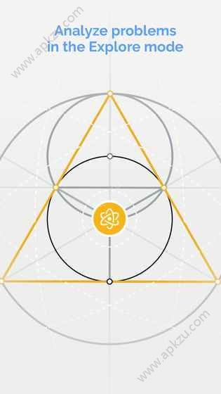 欧氏几何提示完整安卓版  v4.08图4