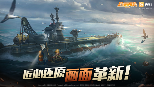 合金弹头代号J测试服图1