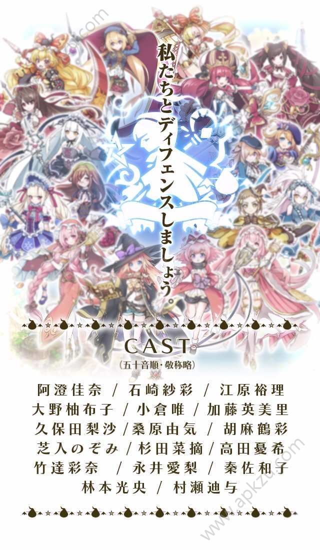 塔防女巫2中文安卓版  v0.6.30图3