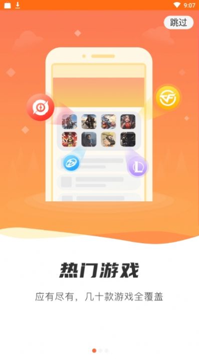 袋鼠租号app图3