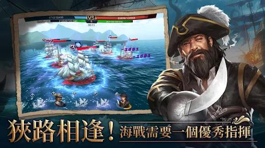 黄金路线霸王图4