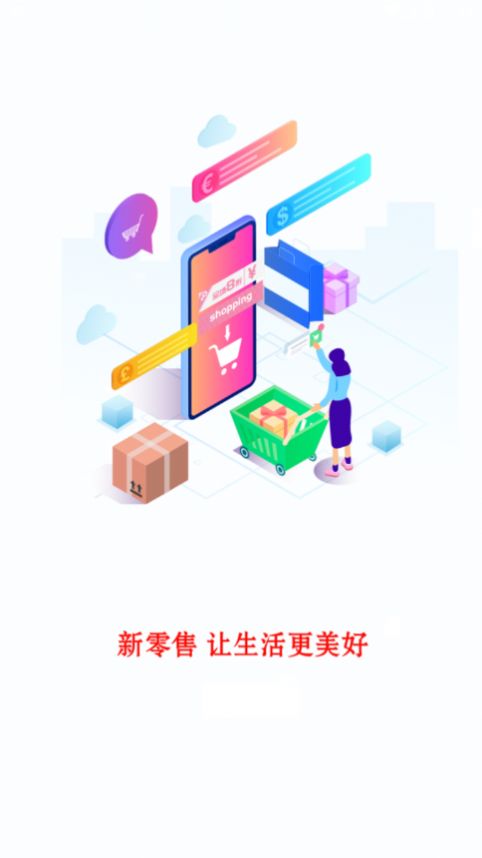 超汇多app图3