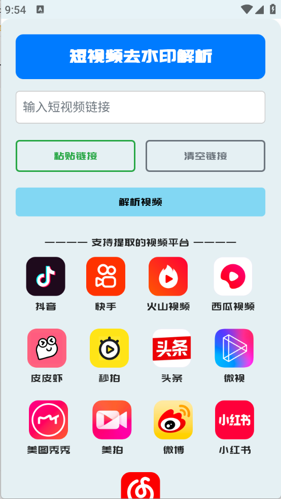 GULL工具箱图1