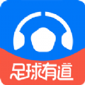 足球有道app