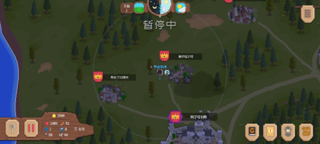 骑马与砍杀2D像素版图3