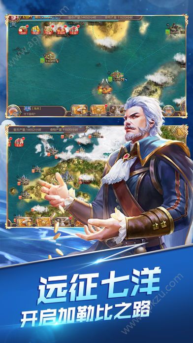 航海帝国霸业游戏官方版图2