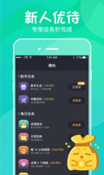 喵崽视频app图3