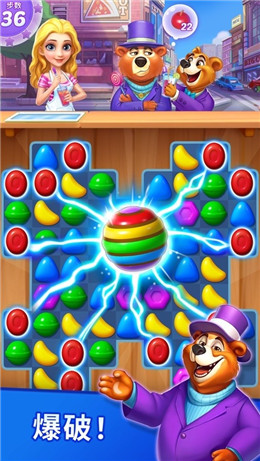 趣消除糖果app最新福利版  v3.38.01图2