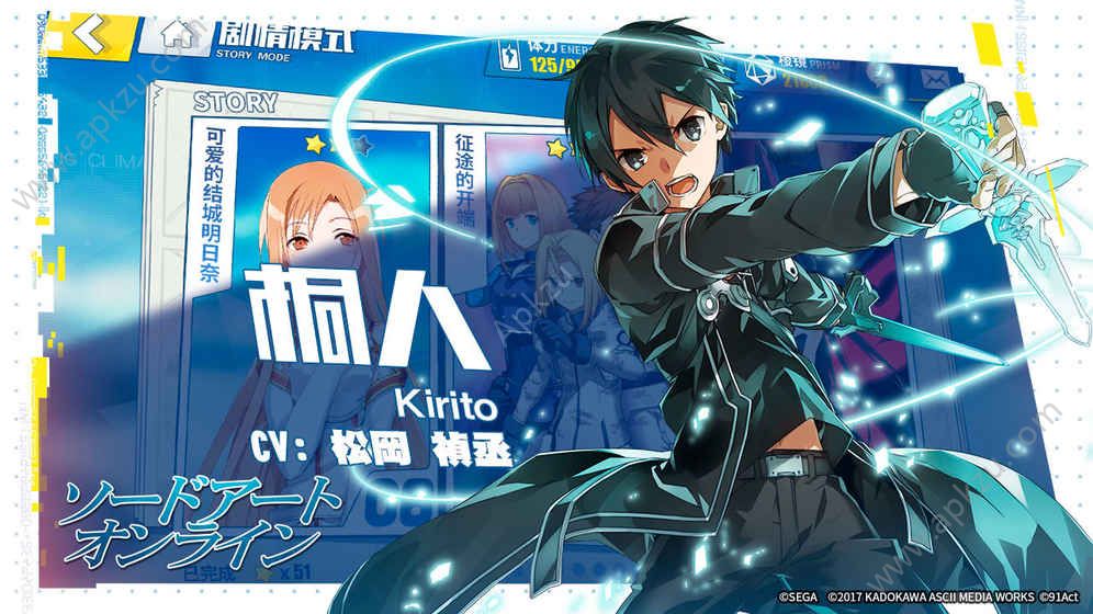 电击文库零境交错手游官网图5