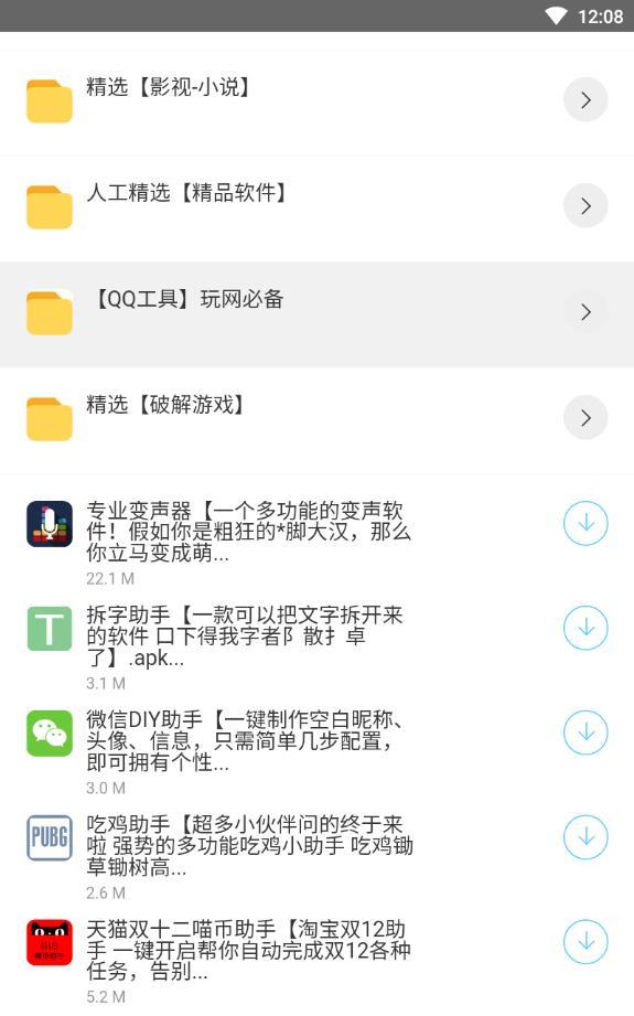 梦少软件库app官方安卓版  v1.0.0图1