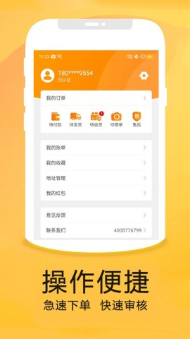 创美优品图3