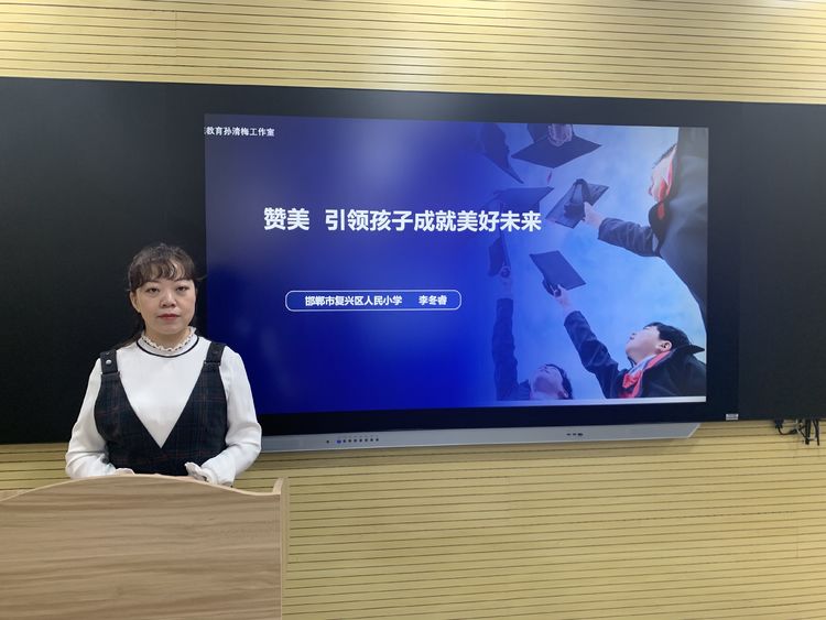 邯郸科技教育频道10:00赞美引领孩子成就美好未来直播图2