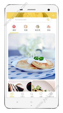 60秒小视频安卓版图1