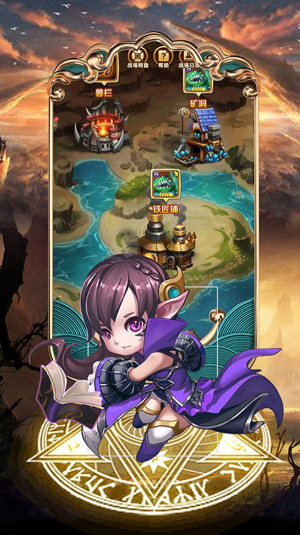 幻龙战记魔兽卡牌手游官方正版  v1.0.2图1