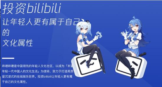 腾讯投资官网app图3