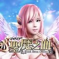 2021圣魔之血手游官网版  v1.0